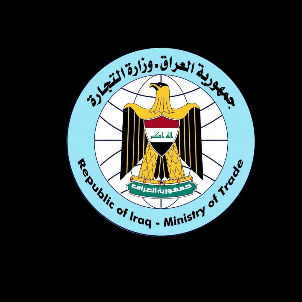 التجارة تضبط كميات من اللحوم المستوردة المنتهية الصلاحية في بغداد
