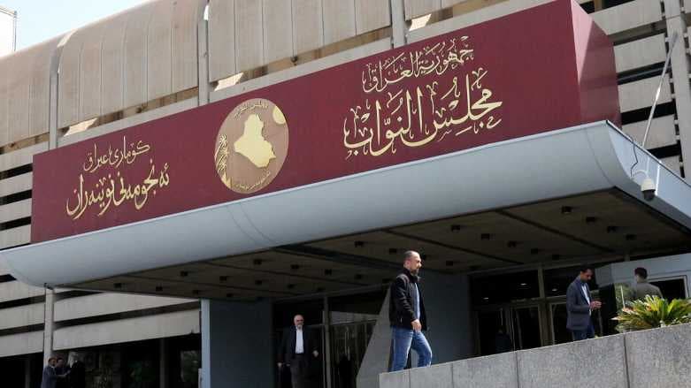 البرلمان ينشر جدول أعمال جلسته لهذا اليوم