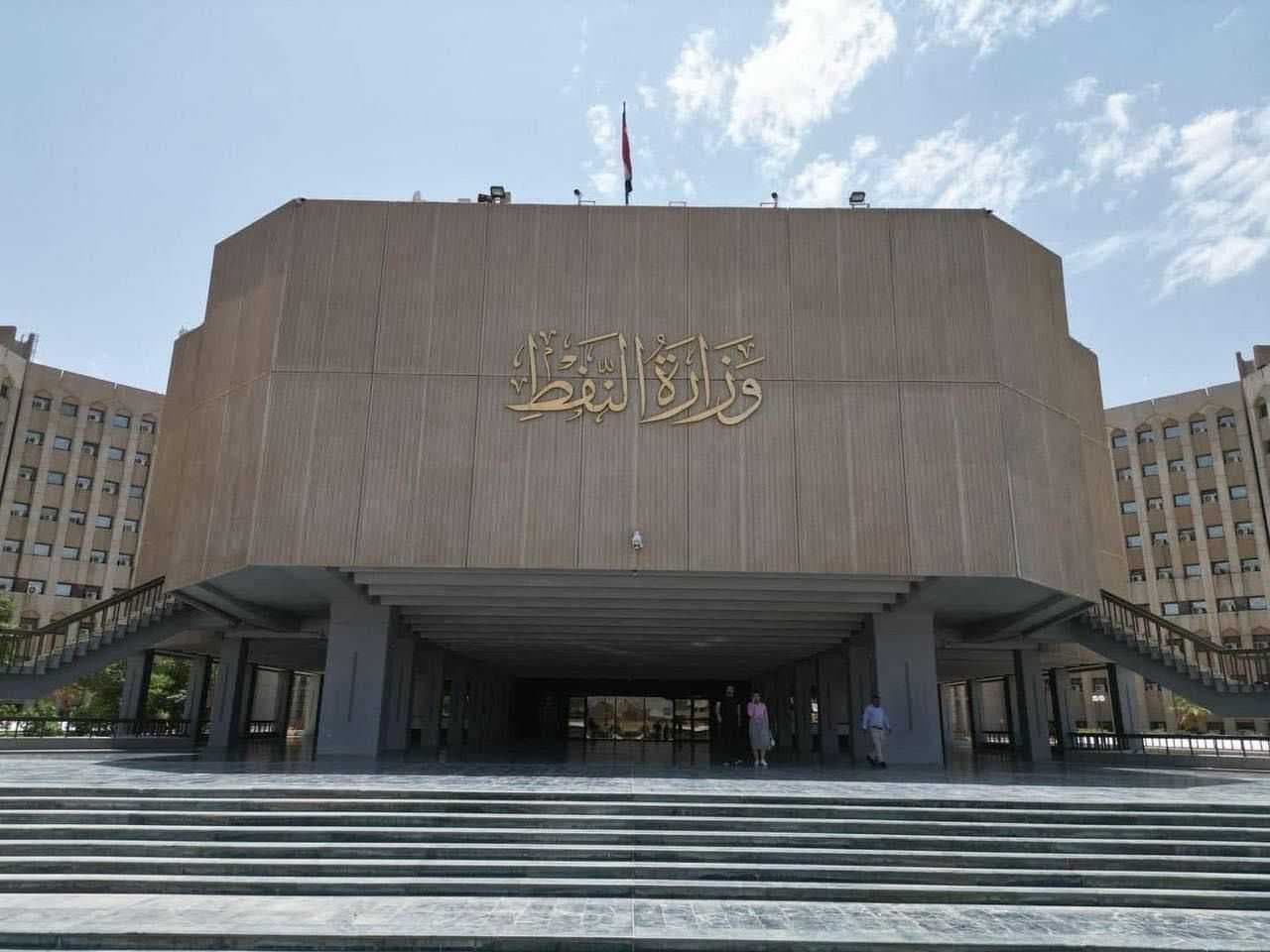 النفط تعلن عن الكميات المصدرة من النفط الخام لشهر شباط الماضي