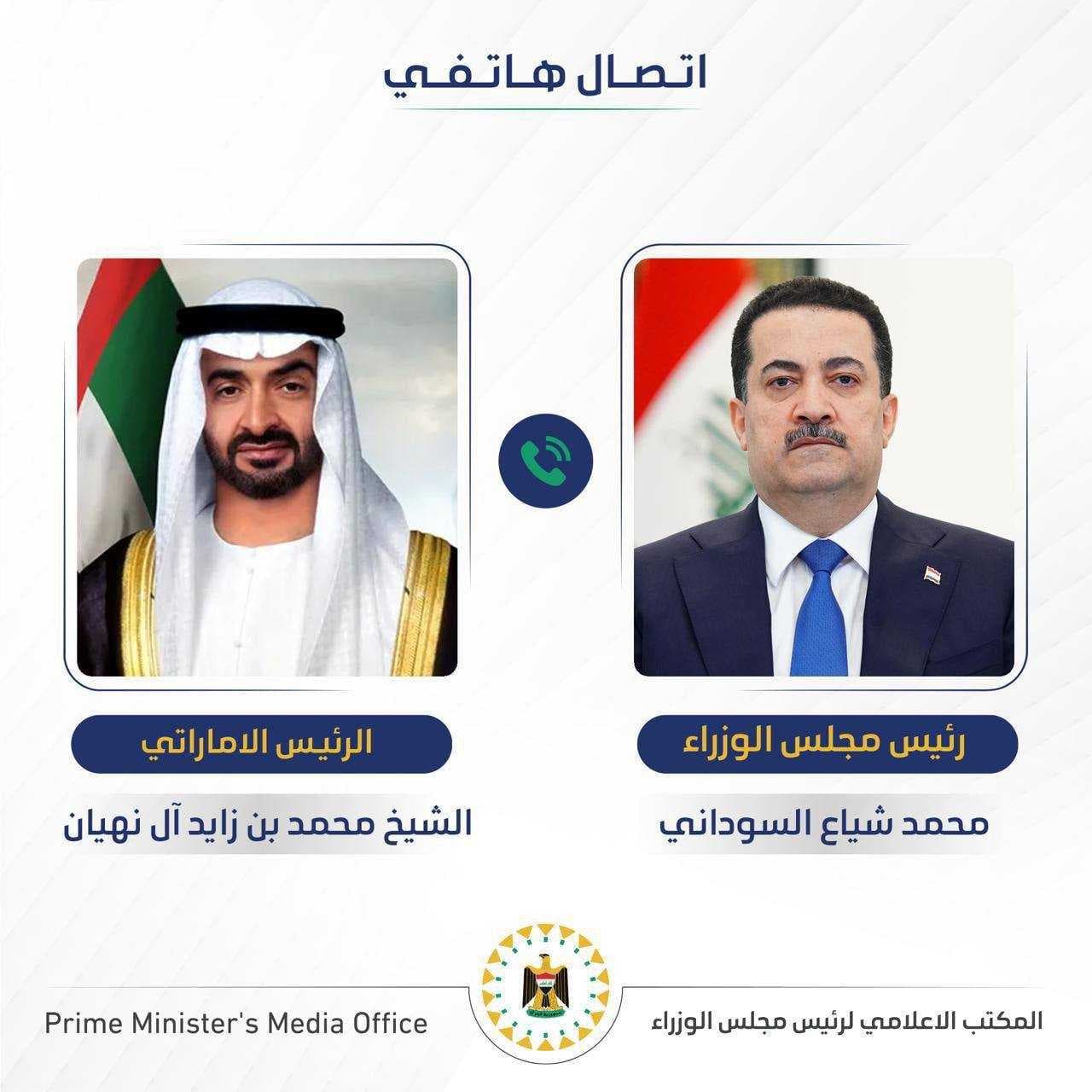 رئيس الوزراء يتلقى تهنئة من رئيس الإمارات بمناسبة حلول عيد الفطر المبارك