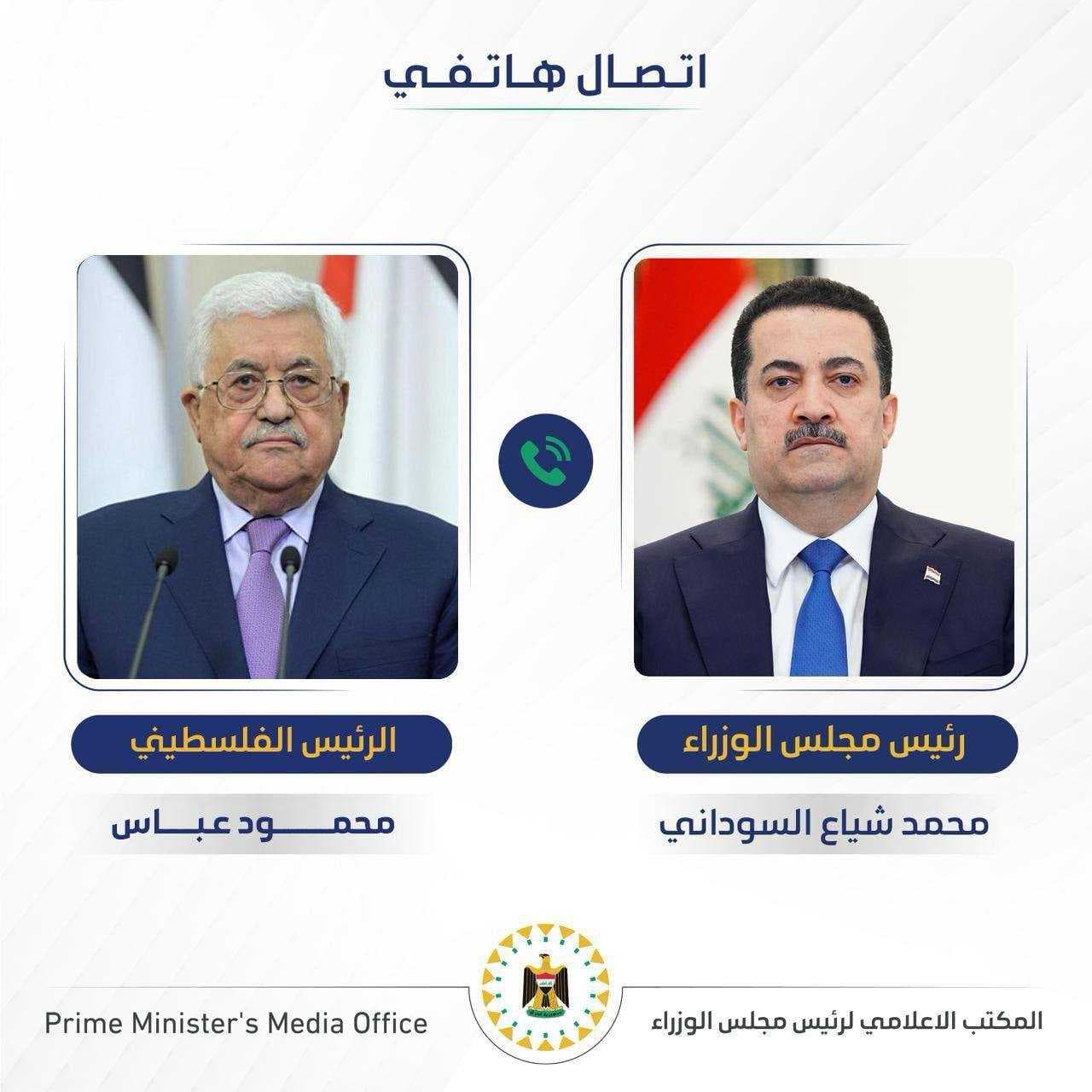 رئيس الوزراء يؤكد موقف العراق الثابت بدعم الحقوق التاريخية للشعب الفلسطيني