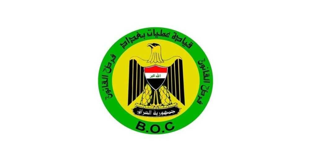 عمليات بغداد: تحديد هوية المعتدين على مكتب حيدر الملا وتسليم أنفسهم