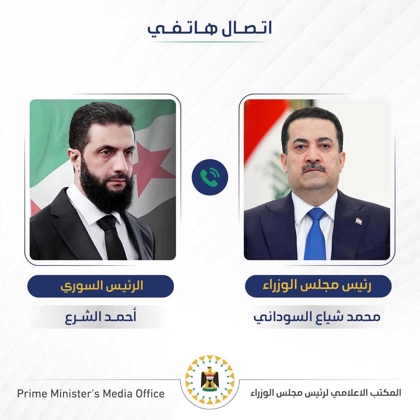السوداني يتبادل التهاني مع الشرع ويؤكد وقوف العراق إلى جانب خيارات الشعب السوري