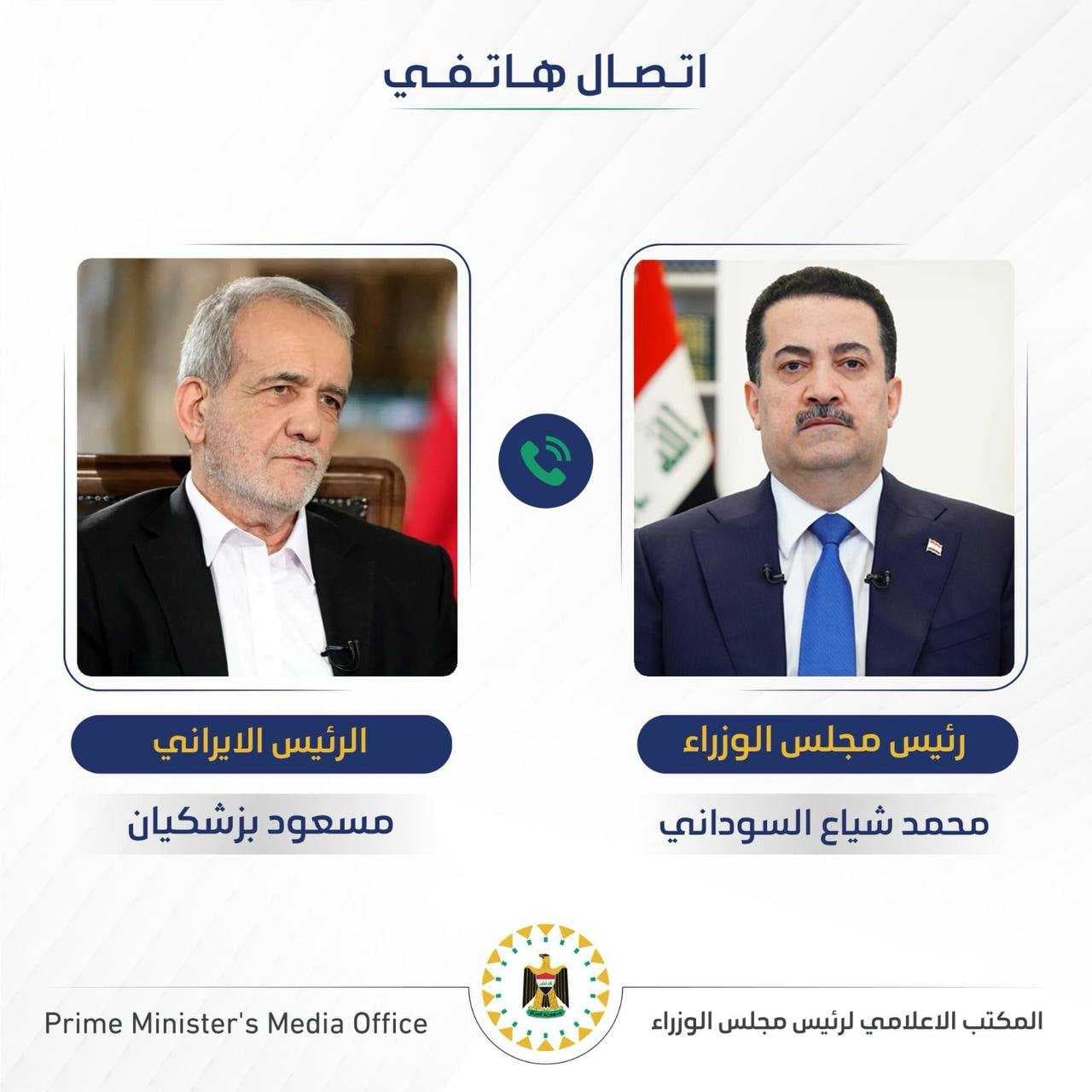 رئيس الوزراء يؤكد رفض العراق للتهديدات التي تتعرض لها الجمهورية الإسلامية الإيرانية