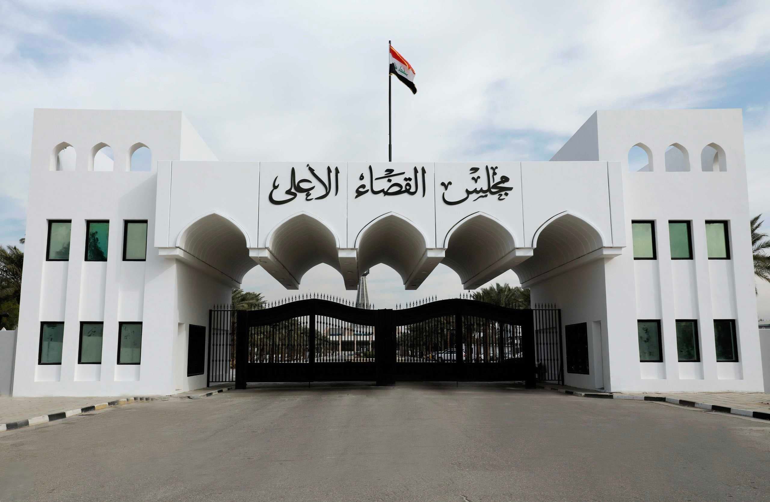 القضاء يقرر معاقبة المسؤولين عن نشر قرارات محكمة التمييز دون موافقة
