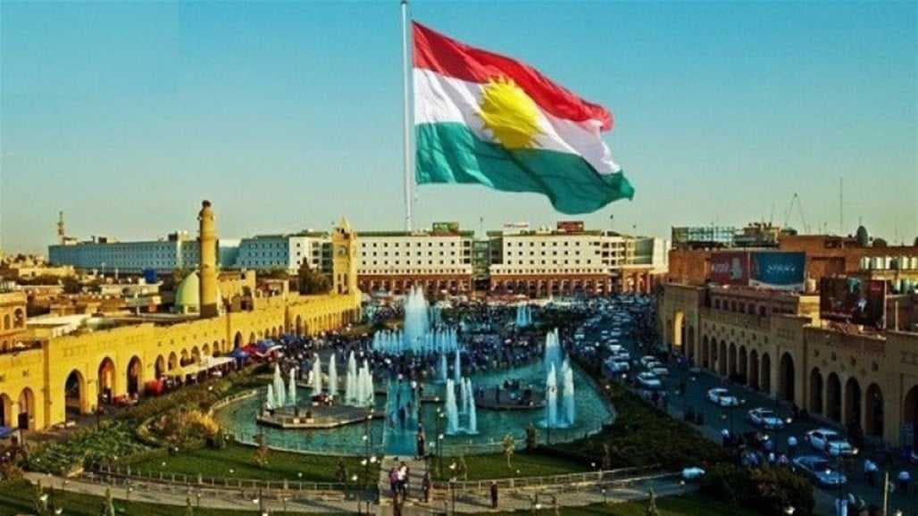 إقليم كوردستان يعطّل الدوام الرسمي غداً