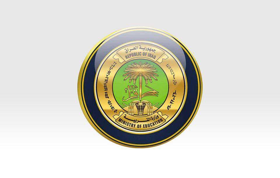 التربية توجه إدارات المدارس كافة بالدوام غداً