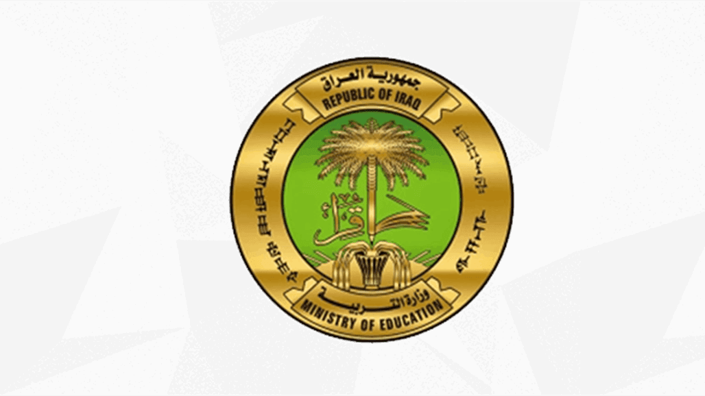 التربية: لم يطرأ أي تغيير على مواعيد الامتحانات النهائية