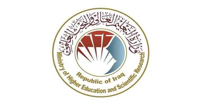 ‎التعليم تطبق قرار عدم احتساب الشهادات الدراسية بعد التعيين