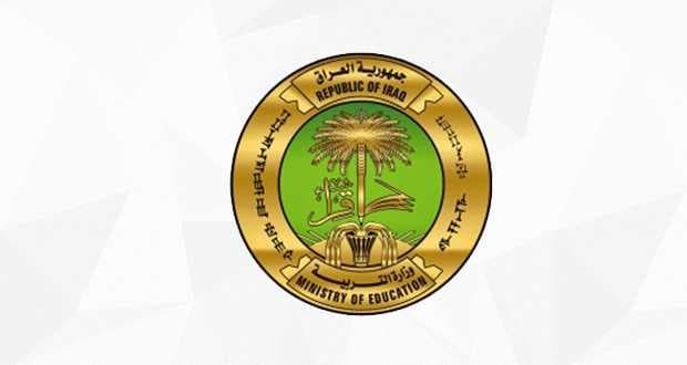 بالوثيقة.. التربية تُطلق إلكترونيا خدمة منح الإجازات لتأسيس الإعداديات المهنية الأهلية