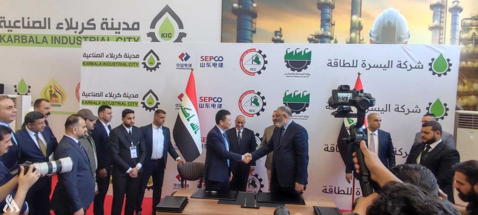 الصناعة والمعادن تتفق مع شركة "sepco" الصينية لإنشاء مدينة صناعية كبرى في كربلاء المقدسة