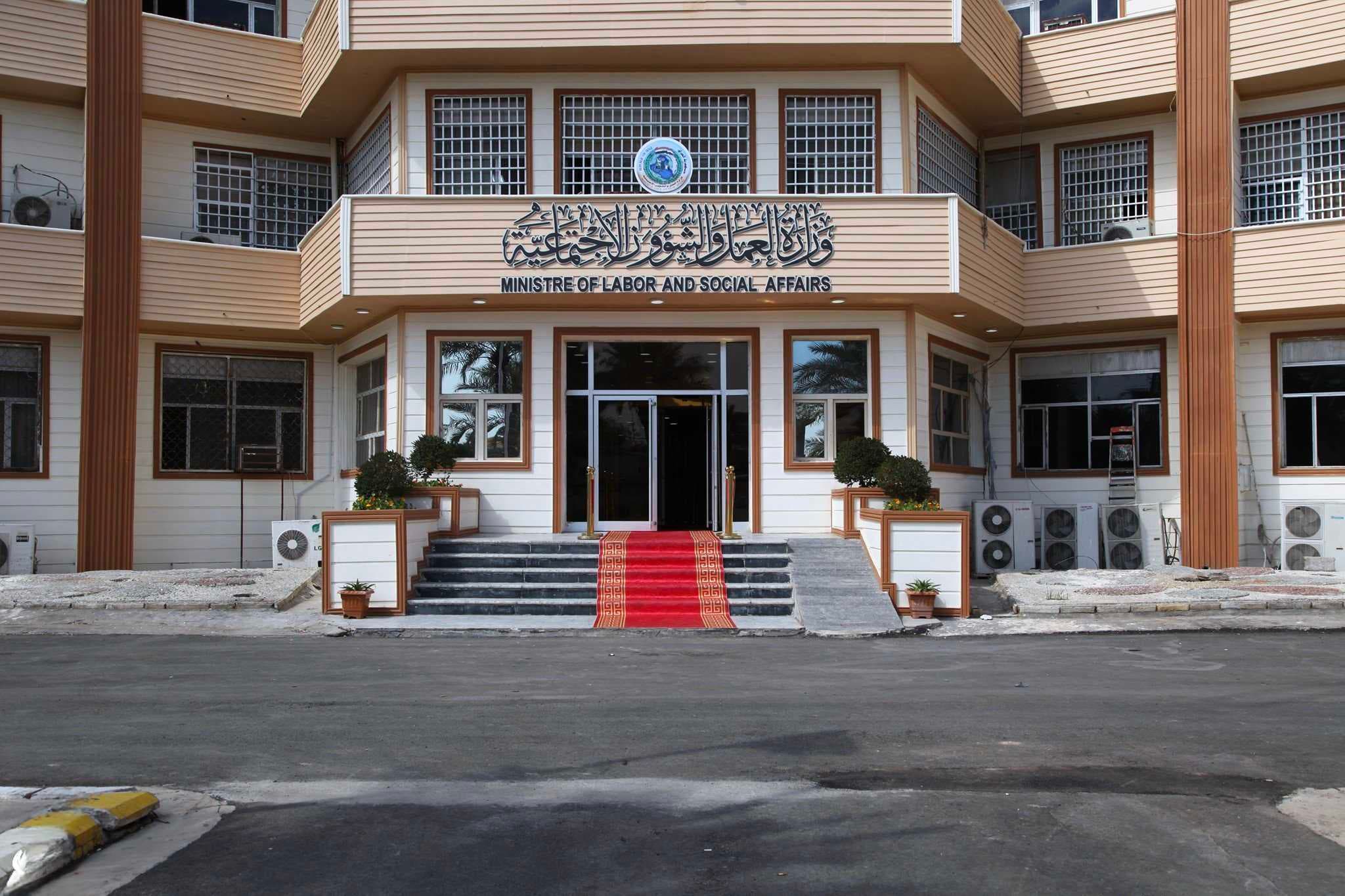 العمل تنفي الأنباء بشأن إعادة الفحص الطبي لجميع المستفيدين من هيئة ذوي الإعاقة
