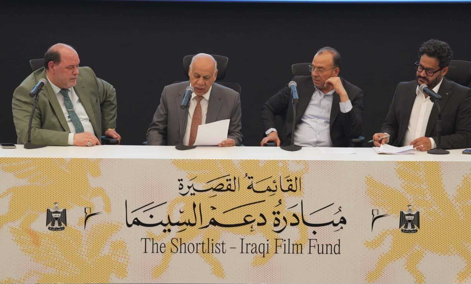 الثقافة تعلن اختيار 86 فيلماً ضمن منحة الـ(5) مليارات دينار لدعم مبادرة السينما العراقية