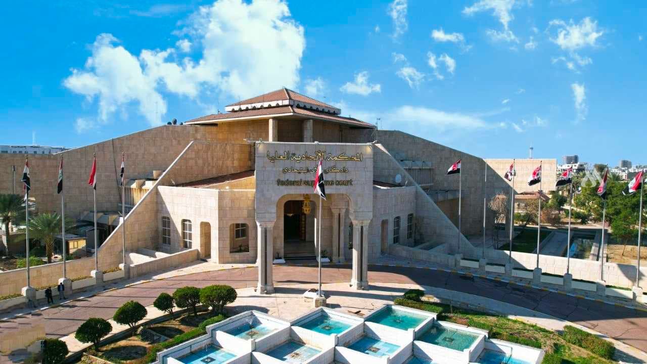 المحكمة الاتحادية تصدر أمراً ولائياً بإيقاف تنفيذ تعديل قانون جوازات السفر