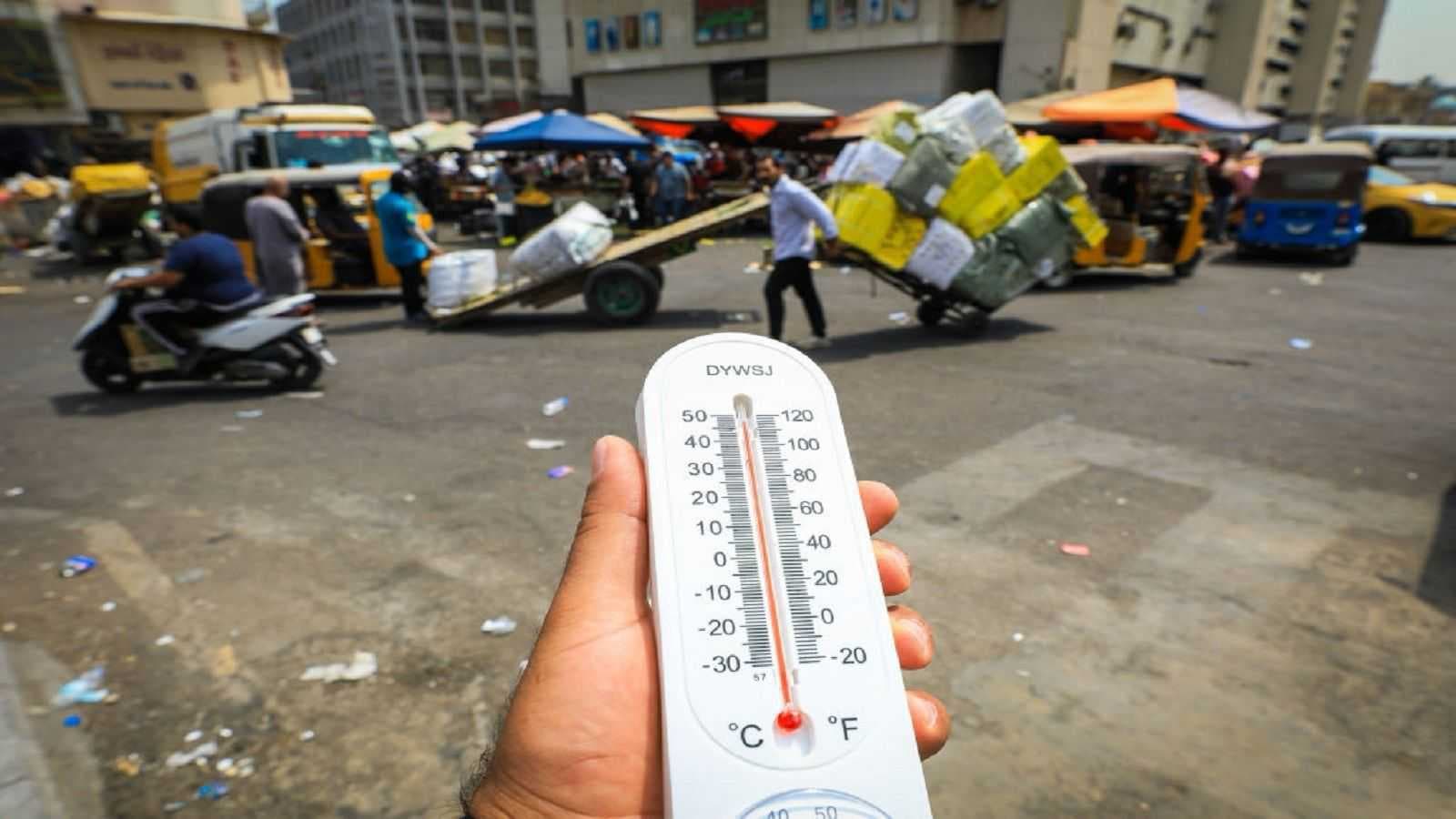 تصل إلى 45 درجة.. العراق يتأثر بكتلة حارة خلال الأيام المقبلة