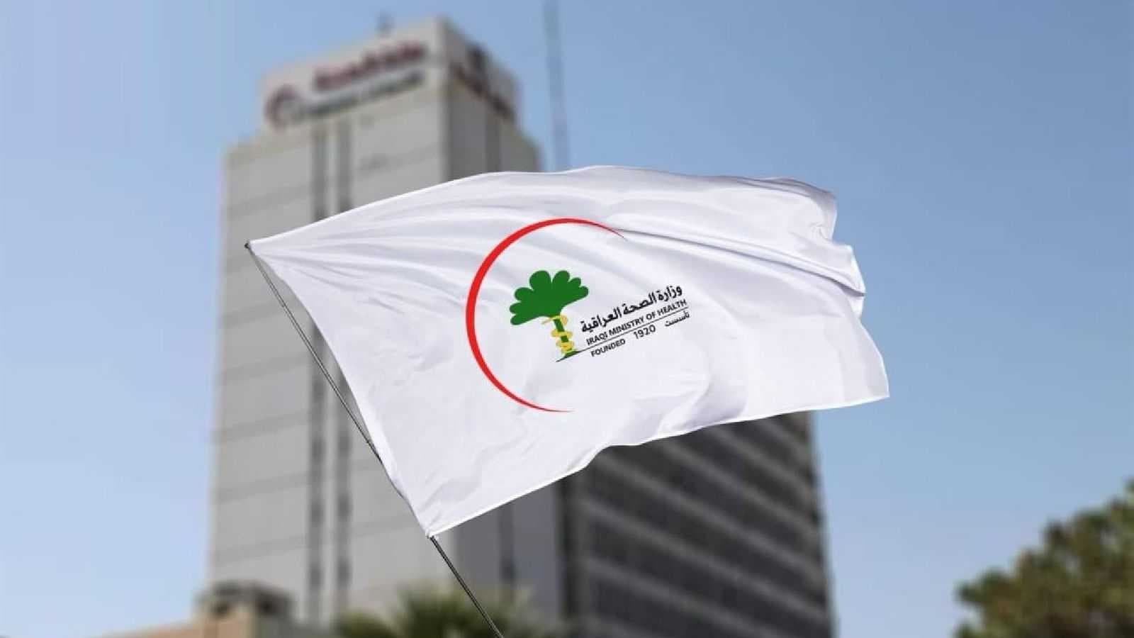 ارتفاع حالات الإصابة بالحمى النزفية بالعراق