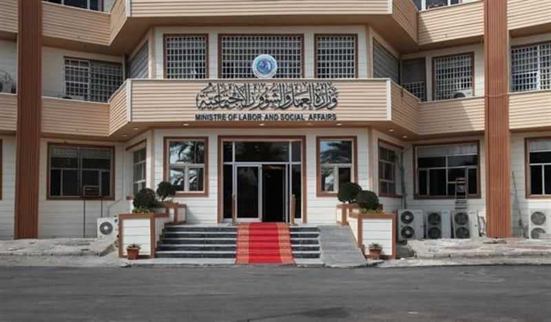العمل تطلق حملة لتوزيع دفاتر الضمان الصحي بين ذوي الإعاقة في بغداد