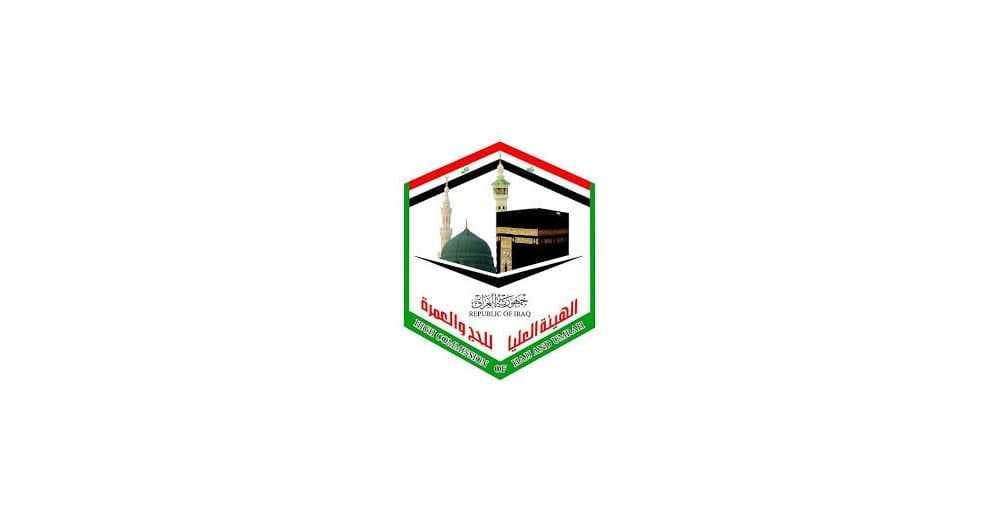 هيئة الحج تعلن إنهاء استعداداتها لموسم الحج وانطلاق أولى رحلاتها إلى الديار المقدسة يوم الخميس المقبل