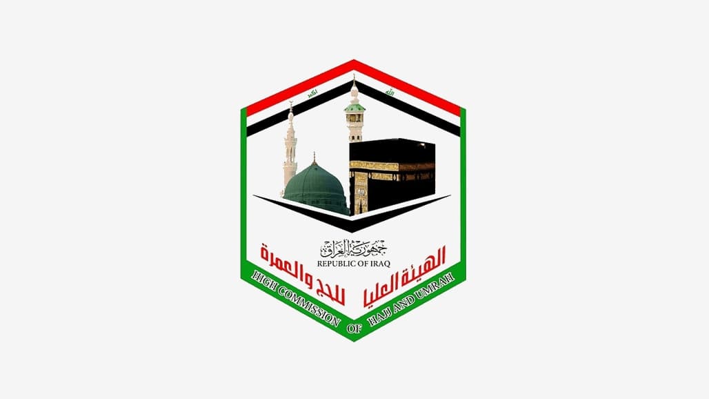 هيئة الحج والعمرة تصدر تحذيرات للحجاج قبل موسم الحج