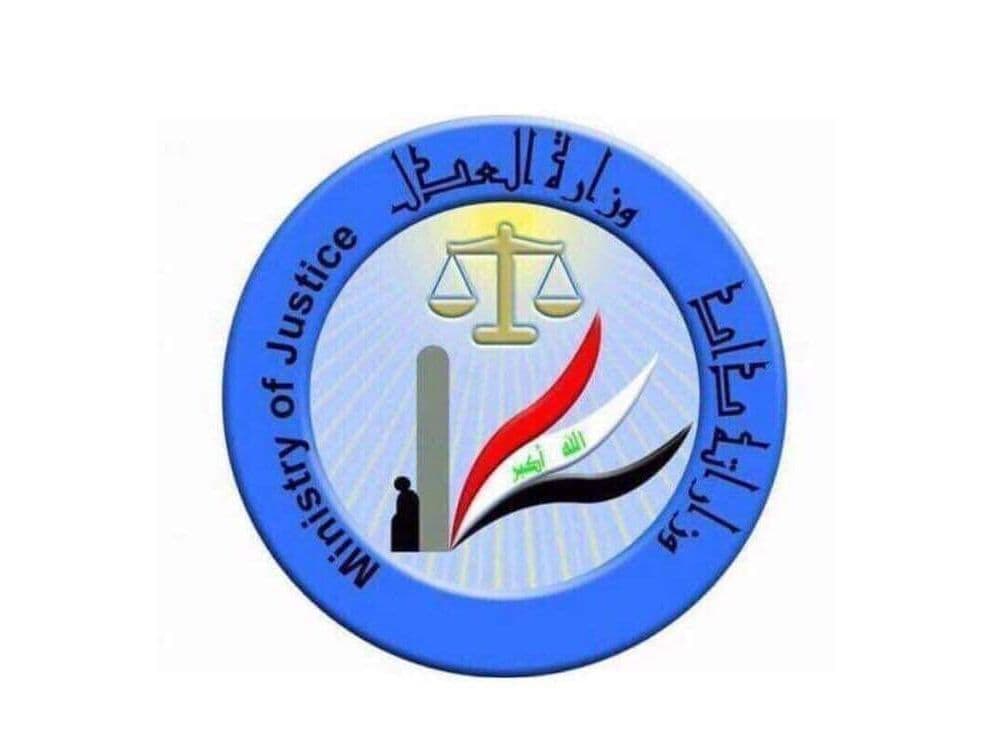 العدل تطلق سراح 262 حدثاً خلال شهر نيسان الماضي