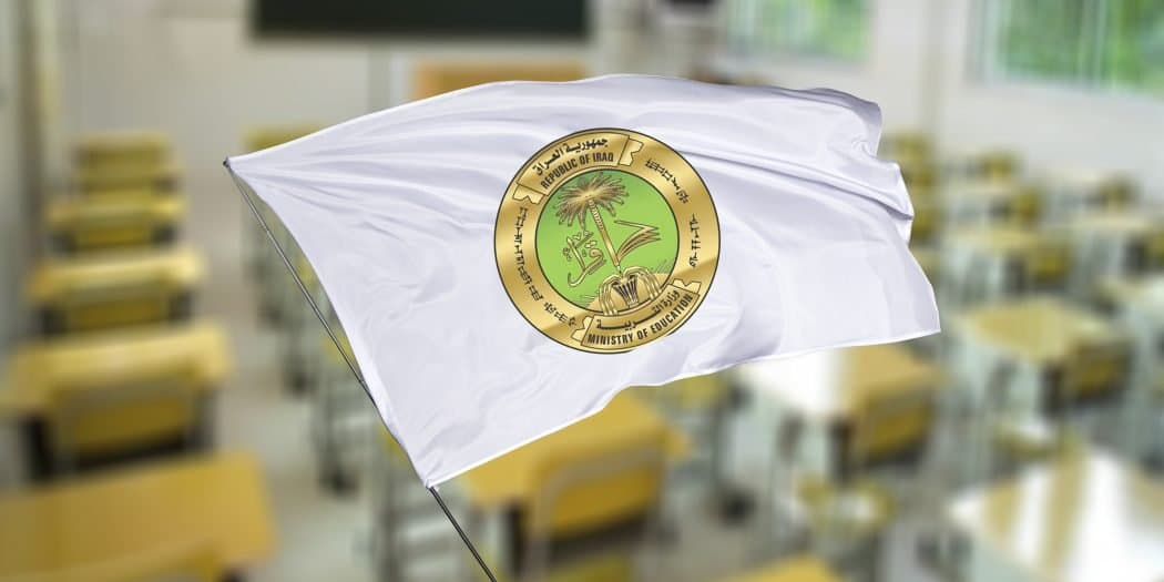 ‎التربية توجه باتخاذ الإجراءات القانونية ضد معتدين على مدير مدرسة في النجف الأشرف