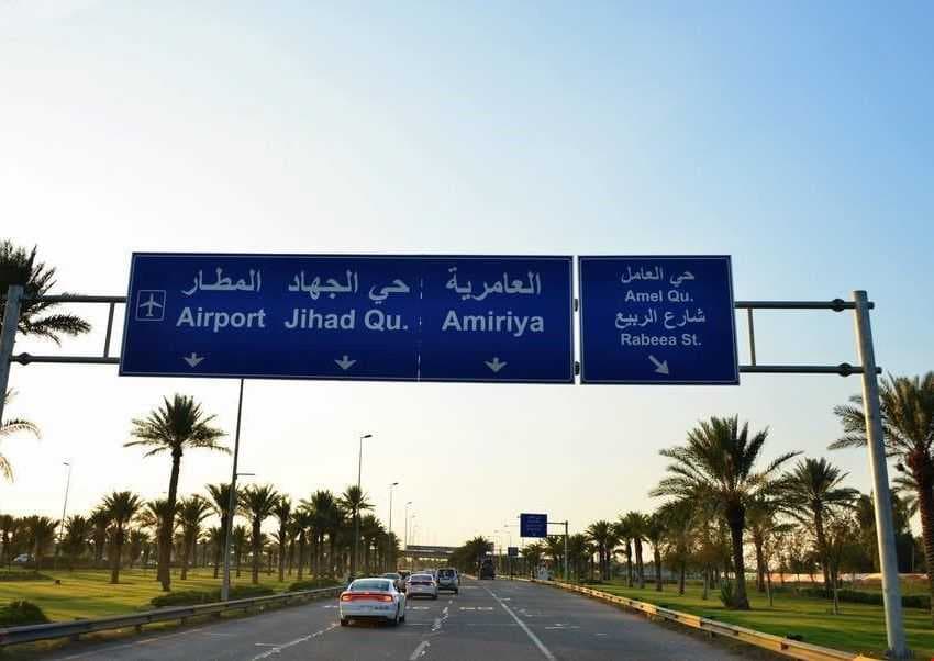 اليوم وغداً.. المرور العامة تدعو المواطنين لاختيار طرق بديلة لتسهيل مرور وفود القمة العربية