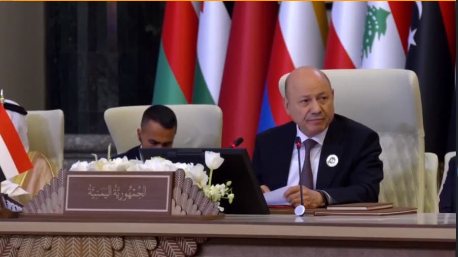 رئيس مجلس القيادة الرئاسي اليمني رشاد العليمي: الظروف الاستثنائية التي تهدد منطقتنا العربية تتطلب وقفة أكثر شجاعة