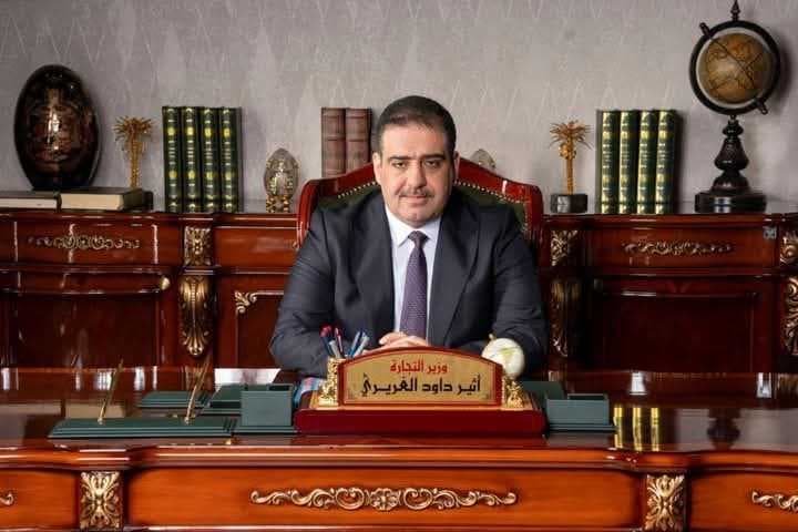 ما حقيقة جمع تواقيع نيابية لاستجواب وزير التجارة؟
