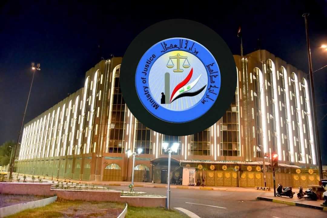 وزارة العدل: شمول 195 حدثًا بقانون العفو العام