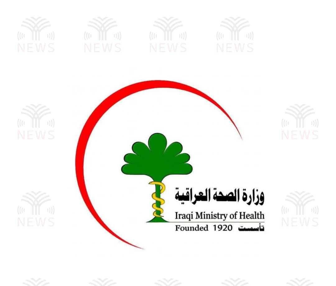 الصحة تعلن إتلاف ما يقارب 385 كيلو غرام من المخدرات في بغداد