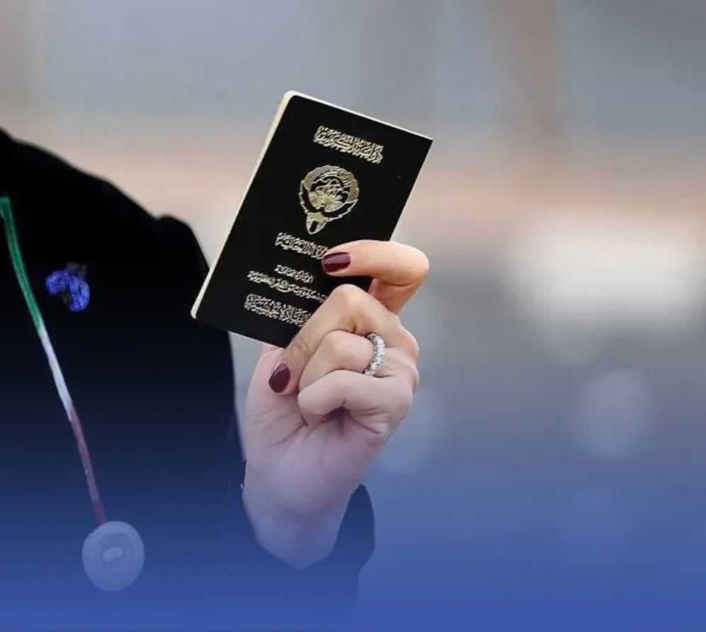 ‎الكويت تسحب الجنسية من قرابة 1300 شخص