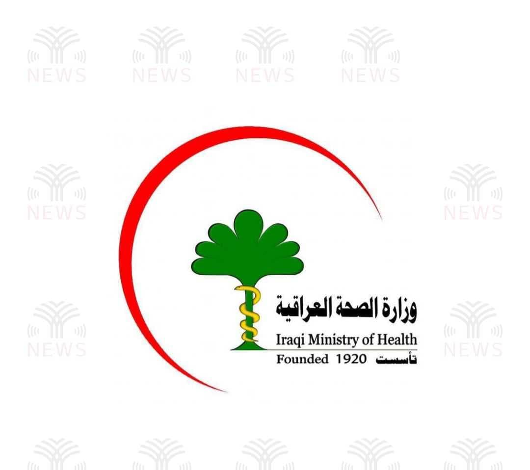 ‎الصحة تسجل 95 إصابة بالحمى النزفية بينها 13 حالة وفاة