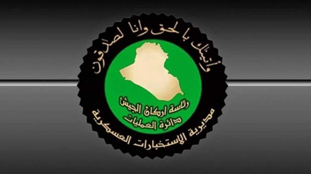 الاستخبارات العسكرية: القبض على مسؤولة توزيع كفالات داعش في كركوك