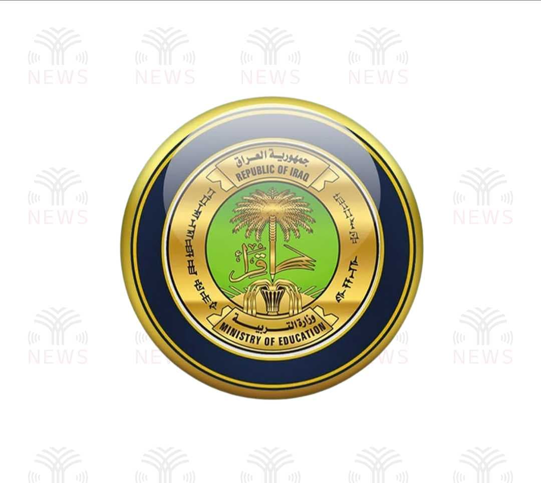 تربية الكرخ الاولى تعلن نتائج الصف السادس الابتدائي الدور الأول