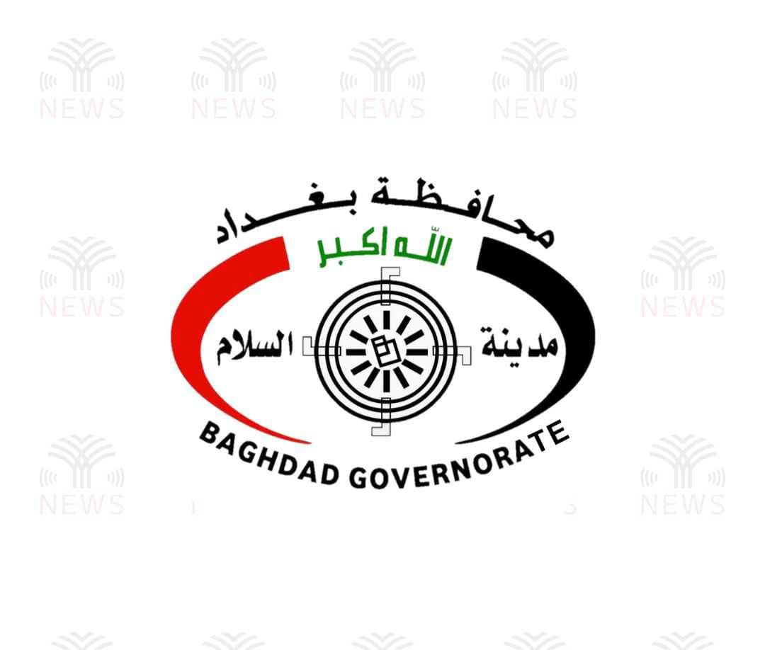 ‎محافظة بغداد: تسجيل نحو نصف مليون متقدم على التعيين بصفة عقد