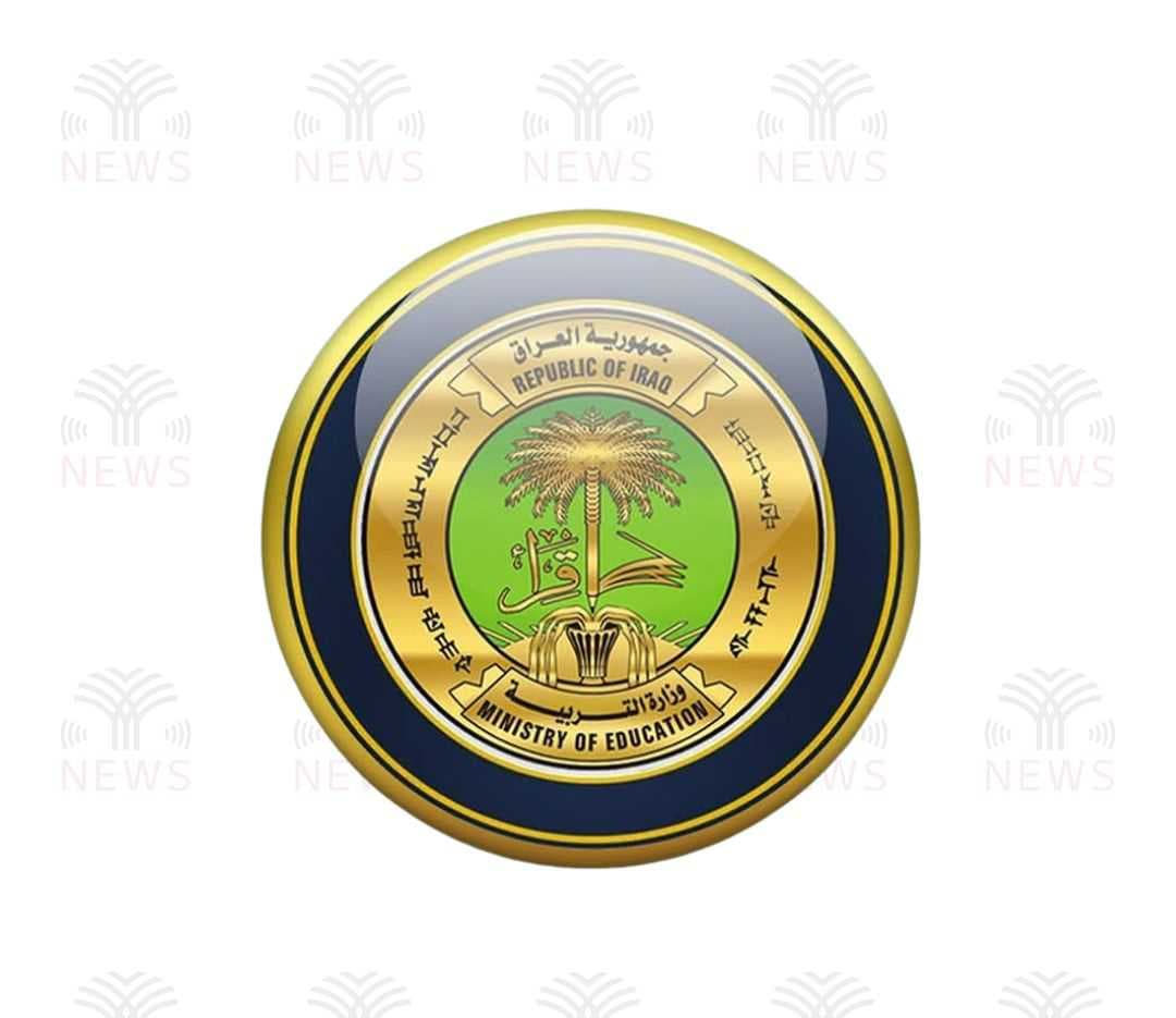 تربية كركوك تعلن نتائج الصف السادس الابتدائي