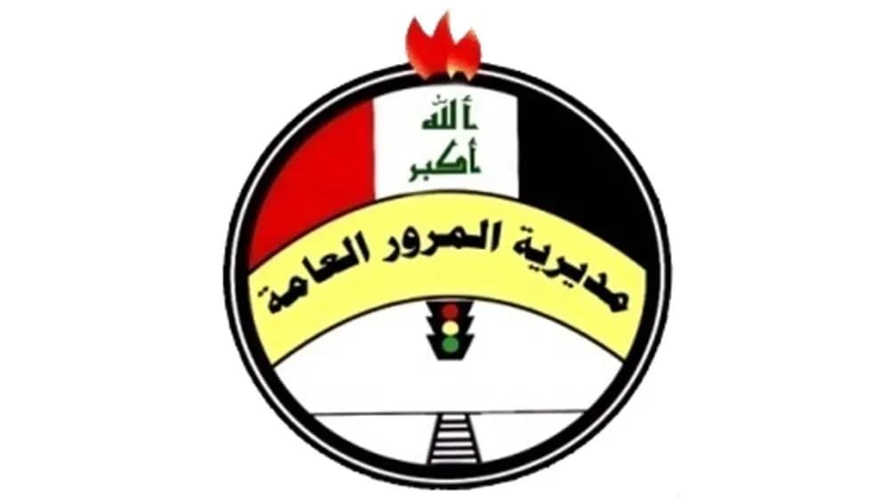 المرور: إغلاق جسر باب المعظم لمدة خمسة أيام لإجراء عمليات القشط والإكساء