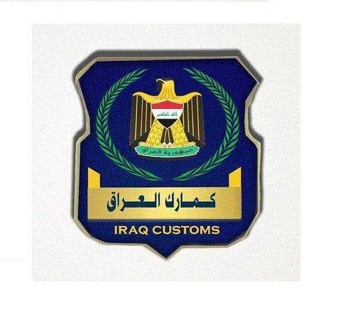 هيئة الكمارك: قرار 270 لمجلس الوزراء لم يمس نسب التعرفة للسلع الأساسية والضرورية