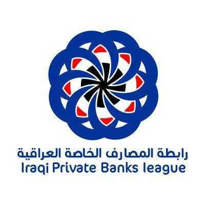 رابطة المصارف: نبض بغداد أعادت الروح لأقدم أحياء العاصمة ووفرت 7300 فرصة عمل