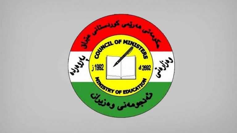 تربية إقليم كردستان تعلن تأجيل امتحانات المدارس الأهلية والحكومية