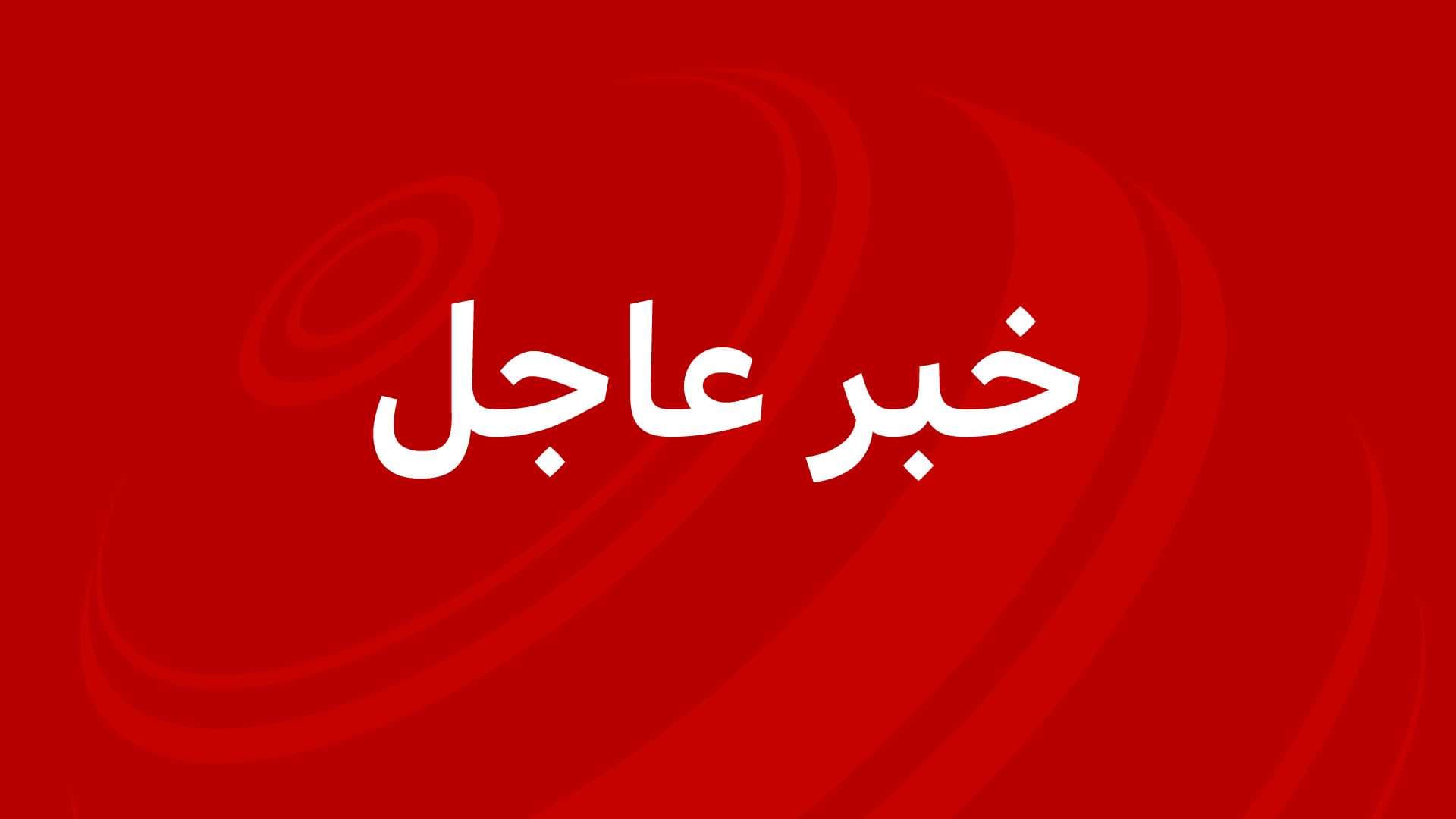 وسائل إعلام إسرائيلية: سقوط عدد من الصواريخ على تل أبيب وتصاعد أعمدة الدخان