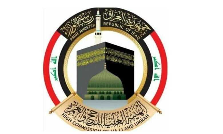 بعثة الحج العراقية تباشر بالتفويج العكسي لحجاج الجو "برا"