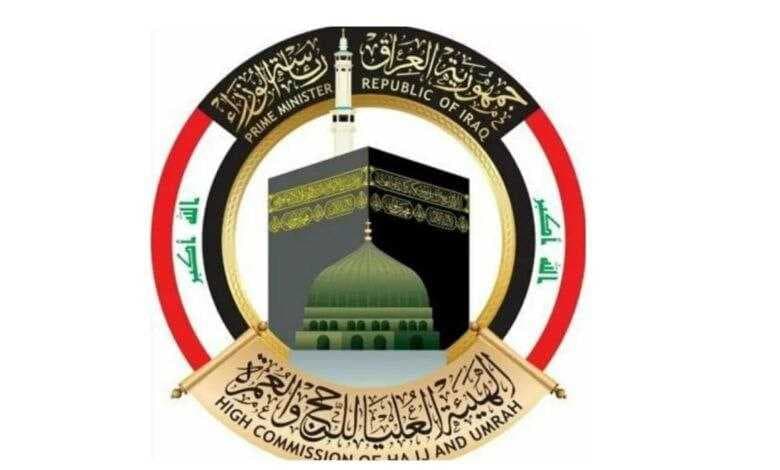 بعثة الحج: توفير حافلات لنقل الحجاج من منفذ عرعر إلى محافظاتهم