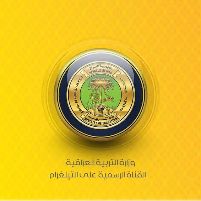 التربية تتوقع إعلان نتائج الثالث متوسط الأسبوع المقبل