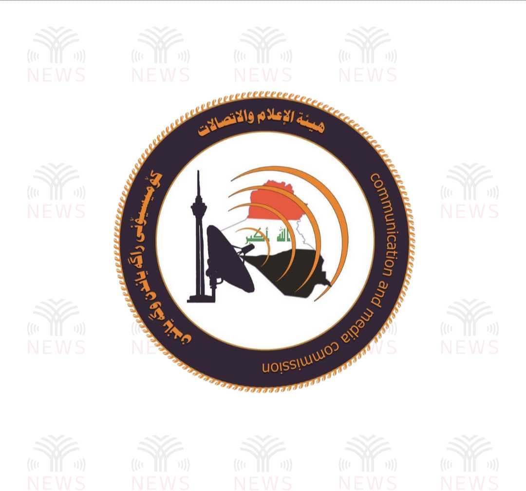 هيئة الإعلام والاتصالات تحذر من الترويج بشكل مباشر أو غير مباشر للكيان في تغطية الأخبار