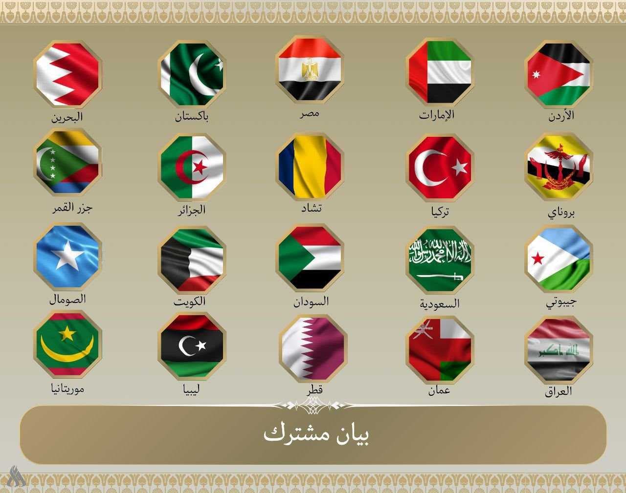 20 دولة عربية وإسلامية تدين الهجمات الصهيونية على إيران