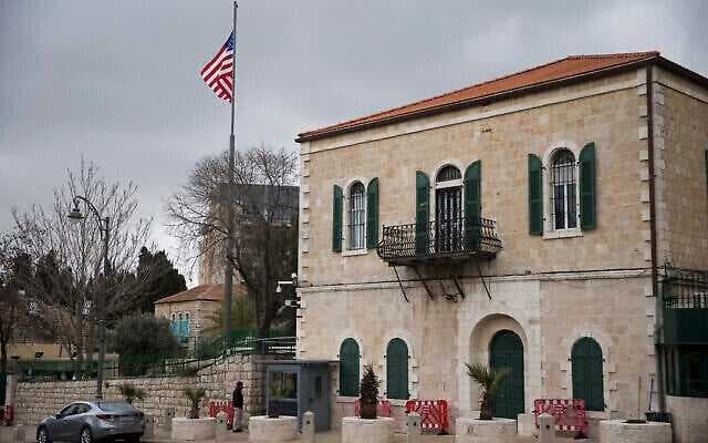 الخارجية الأمريكية: سفارتنا بالقدس سيتم إغلاقها من الأربعاء حتى الجمعة نظرا للوضع الأمني الراهن