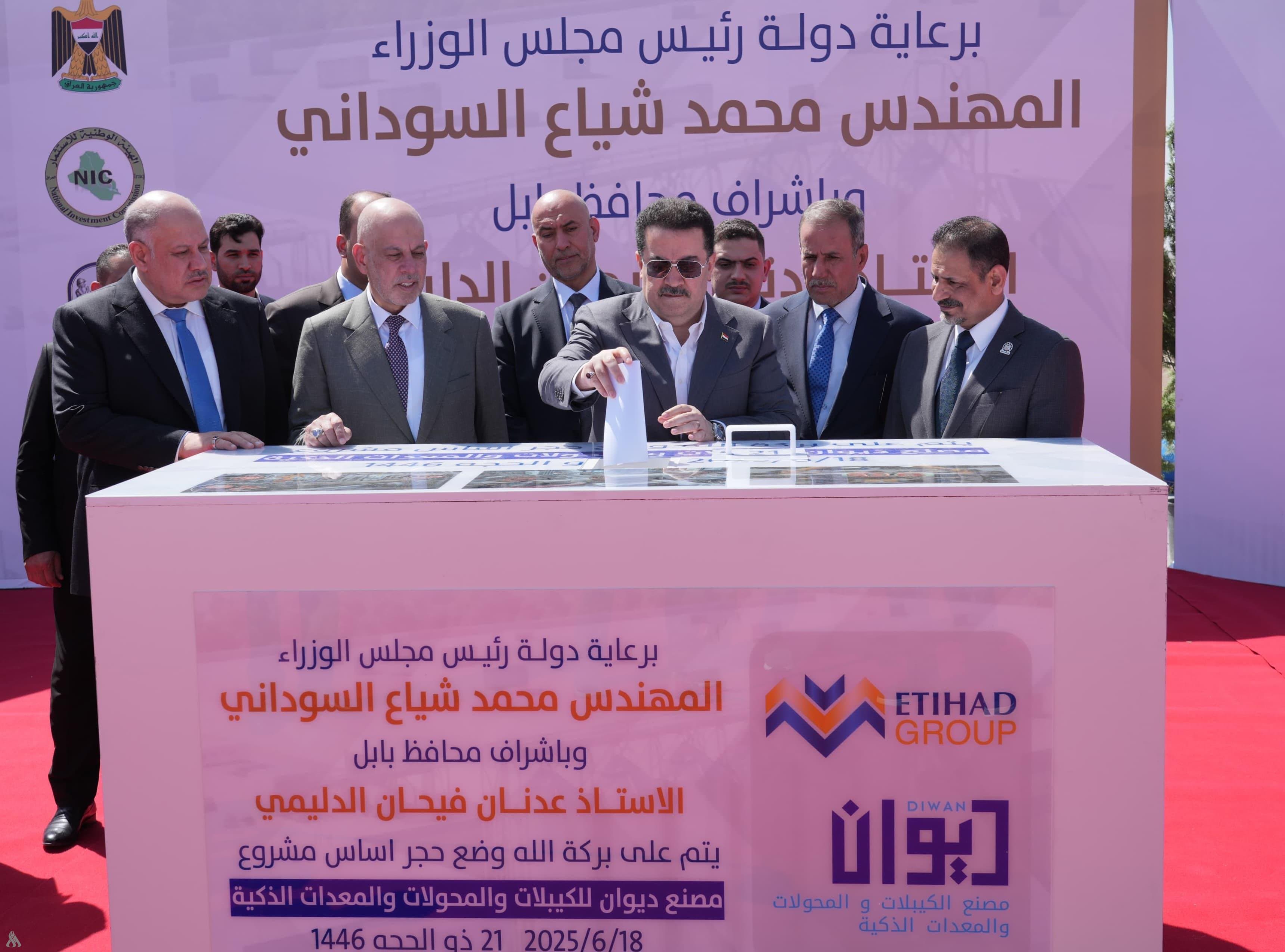 السوداني يطلق الأعمال التنفيذية لثلاثة مصانع بشركة الاتحاد في محافظة بابل لإنتاج المحولات