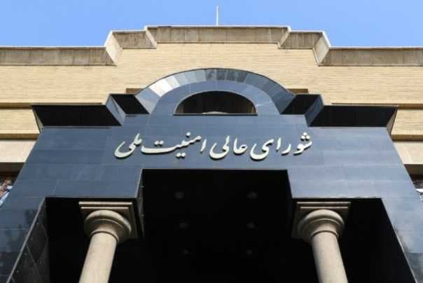 مجلس الأمن القومي الإيراني: سنهاجم فوراً أي طرف ثالث يتدخل في الحرب
