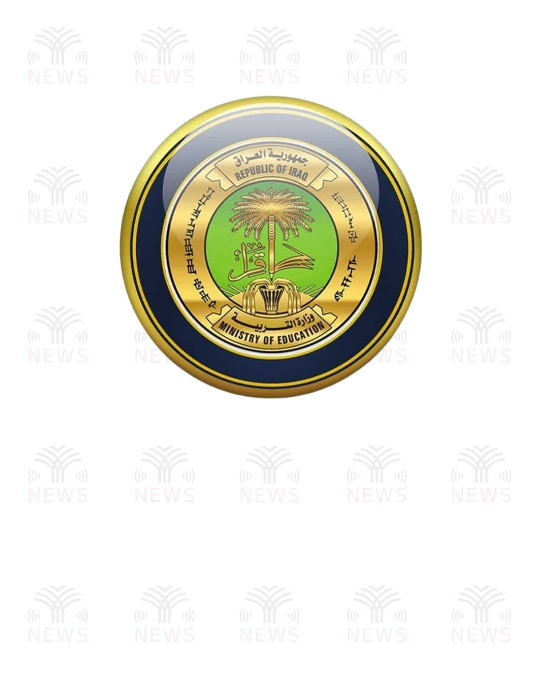 وزارة التربية: نتائج الثالث المتوسط لن تعلن قبل يوم الإثنين أو الثلاثاء